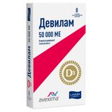 Девилам таблетки п/о плен. 50000МЕ 8шт Девилам таблетки п/о плен. 50000МЕ 8шт