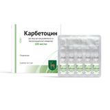 Карбетоцин раствор для в/в и в/м введ. 100мкг/мл 1мл 5шт Карбетоцин раствор для в/в и в/м введ. 100мкг/мл 1мл 5шт