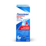 Лазолван раствор для приема внутрь 15мг/5мл 100мл