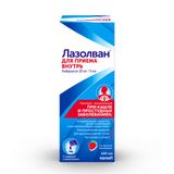 Лазолван раствор для приема внутрь 30мг/5мл 100мл
