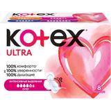 Прокладки гигиенические Super Ultra Net Kotex/Котекс 8шт Прокладки гигиенические Super Ultra Net Kotex/Котекс 8шт
