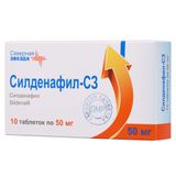 Силденафил-СЗ таблетки п/о плен. 50мг 10шт Силденафил-СЗ таблетки п/о плен. 50мг 10шт