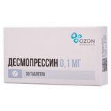 Десмопрессин таблетки 0,1мг 30шт