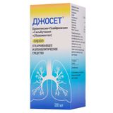 Джосет сироп 200мл