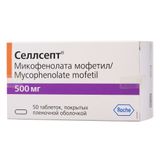 Селлсепт таблетки, покрытые пленочной оболочкой 500мг 50шт Селлсепт таблетки, покрытые пленочной оболочкой 500мг 50шт