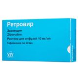 Ретровир раствор для инфузий 10мг/мл 5шт Ретровир раствор для инфузий 10мг/мл 5шт