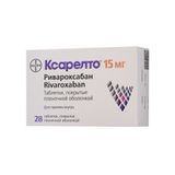 Ксарелто таблетки, покрытые пленочной оболочкой 15мг 28шт Ксарелто таблетки, покрытые пленочной оболочкой 15мг 28шт