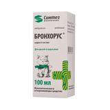 Бронхорус сироп 3мг/мл 100мл Бронхорус сироп 3мг/мл 100мл