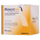 Фокусин капсулы с модифицированным высвобождением 0,4мг 90шт Фокусин капсулы с модифицированным высвобождением 0,4мг 90шт