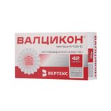 Валцикон таблетки п/о плен. 500мг 42шт Валцикон таблетки п/о плен. 500мг 42шт