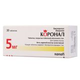 Коронал таблетки п/о плен. 5мг 30шт Коронал таблетки п/о плен. 5мг 30шт