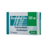 Фромилид Уно таблетки с пролонг. высвобождением п/о плен. 500мг 14шт Фромилид Уно таблетки с пролонг. высвобождением п/о плен. 500мг 14шт