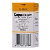 Карипазим лиофилизат для приг. раствора для наружного применения 350ПЕ Карипазим лиофилизат для приг. раствора для наружного применения 350ПЕ