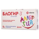 Блогир-3 таблетки, диспергируемые в полости рта 5мг 30шт
