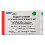 Пиобактериофаг поливалентный очищенный раствор для приема внутрь, местно и наружно 20мл 4шт Пиобактериофаг поливалентный очищенный раствор для приема внутрь, местно и наружно 20мл 4шт