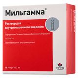 Мильгамма раствор для в/м введ. 2мл 10шт Мильгамма раствор для в/м введ. 2мл 10шт