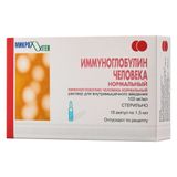 Иммуноглобулин человека нормальный раствор для в/м введ. амп. 100мг/мл 1,5мл/доза 10шт Иммуноглобулин человека нормальный раствор для в/м введ. амп. 100мг/мл 1,5мл/доза 10шт