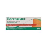 Пассажикс таблетки жевательные 10мг 30шт