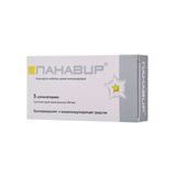 Панавир суппозитории вагинальные 200мкг 5шт Панавир суппозитории вагинальные 200мкг 5шт