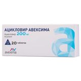 Ацикловир Авексима таблетки 200мг 20шт