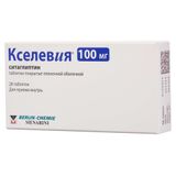Кселевия таблетки п/о плен. 100мг 28шт Кселевия таблетки п/о плен. 100мг 28шт