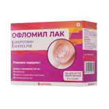 Офломил лак для ногтей 5% 2,5мл Офломил лак для ногтей 5% 2,5мл