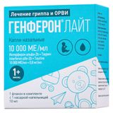 Генферон Лайт капли назальные фл.+насадка-кап. 10 000МЕ/мл+0,8мг/мл 10мл Генферон Лайт капли назальные фл.+насадка-кап. 10 000МЕ/мл+0,8мг/мл 10мл