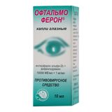 Офтальмоферон капли глазные 10000МЕ/мл+1мг/мл 10мл