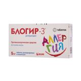 Блогир-3 таблетки, диспергируемые в полости рта 5мг 10шт