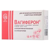 Вагиферон суппозитории вагинальные 50000МЕ+250мг+150мг 10шт Вагиферон суппозитории вагинальные 50000МЕ+250мг+150мг 10шт