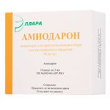 Амиодарон концентрат для приг. раствора для в/в введ. 50мг/мл 3мл 10шт Амиодарон концентрат для приг. раствора для в/в введ. 50мг/мл 3мл 10шт