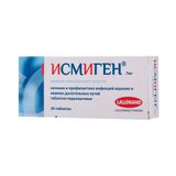 Исмиген таблетки подъязычные 7мг 30шт