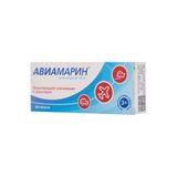 Авиамарин таблетки 50мг 10шт Авиамарин таблетки 50мг 10шт