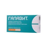 Галавит таблетки подъязычные 25мг 10шт Галавит таблетки подъязычные 25мг 10шт
