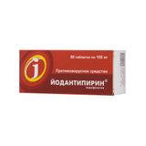 Йодантипирин таблетки 100мг 50шт Йодантипирин таблетки 100мг 50шт