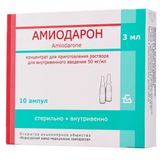 Амиодарон концентрат для приг. раствора для в/в введ. 50мг/мл 3мл 10шт Амиодарон концентрат для приг. раствора для в/в введ. 50мг/мл 3мл 10шт