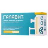 Галавит порошок для приг. раствора для в/м введ. 50мг 5шт Галавит порошок для приг. раствора для в/м введ. 50мг 5шт
