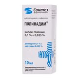 Полинадим капли глазные 0,1%+0,025% 10мл