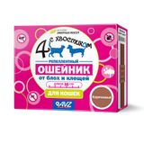Ошейник для кошек репеллентный коричневый Четыре с хвостиком 35см Ошейник для кошек репеллентный коричневый Четыре с хвостиком 35см