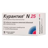 Курантил N25 таблетки п/о плен. 25мг 120шт