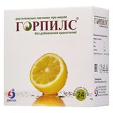 Горпилс вкус лимона пастилки для рассасывания 24шт Горпилс вкус лимона пастилки для рассасывания 24шт