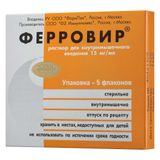 Ферровир раствор для в/м введ. 15мг/мл 5мл 5шт Ферровир раствор для в/м введ. 15мг/мл 5мл 5шт