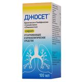 Джосет сироп 100мл