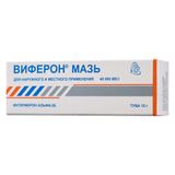 Виферон мазь для местного и наружного применения 40000МЕ/г 12г Виферон мазь для местного и наружного применения 40000МЕ/г 12г