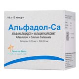Альфадол-Са капсулы 0,25мкг+500мг 100шт