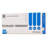 Кальция глюконат таблетки 500мг 20шт