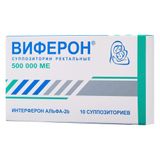 Виферон суппозитории ректальные 500000МЕ 10шт Виферон суппозитории ректальные 500000МЕ 10шт