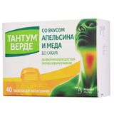 Тантум Верде вкус меда и апельсина таблетки для рассасывания 3мг 40шт Тантум Верде вкус меда и апельсина таблетки для рассасывания 3мг 40шт