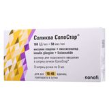Соликва СолоСтар раствор для п/к введ. шприц-ручка 100ЕД/мл+50мкг/мл 3мл 3шт Соликва СолоСтар раствор для п/к введ. шприц-ручка 100ЕД/мл+50мкг/мл 3мл 3шт