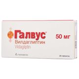 Галвус таблетки 50мг 28шт Галвус таблетки 50мг 28шт